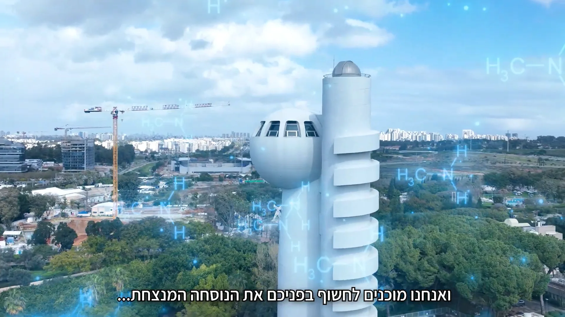 רחובות, הנוסחה המנצחת